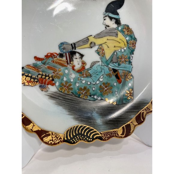 Japanese Man and Woman Hand Painted Plate Gold Trim/Vintage/ - Picture 8 of 8